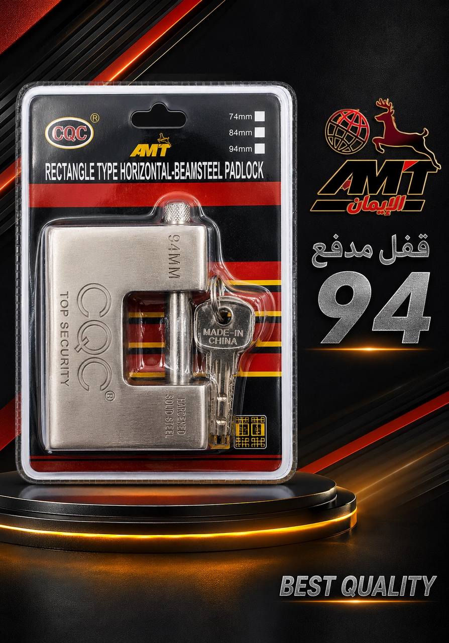 قفل مدفع 94