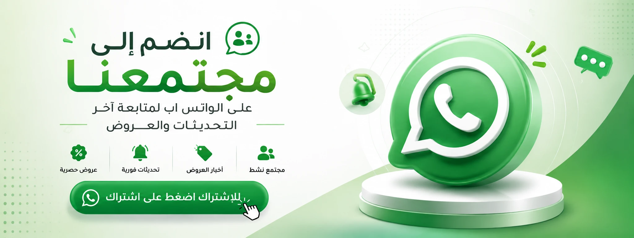 انضم الان 