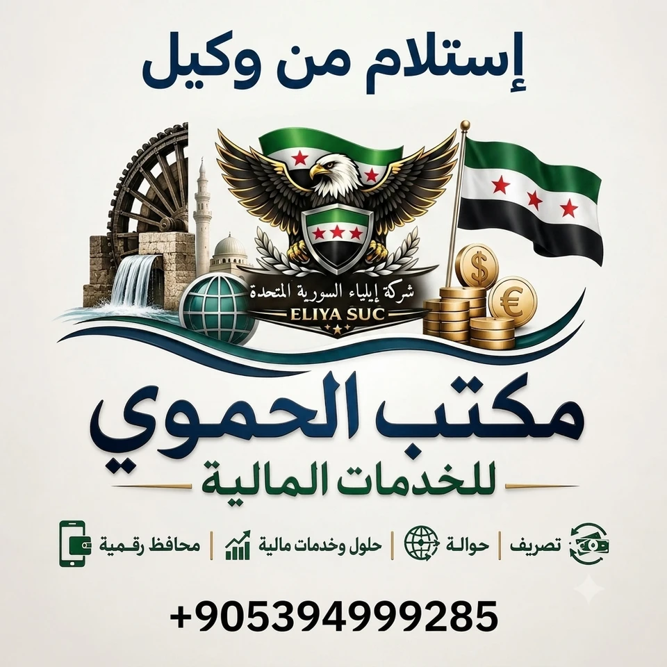 100 ليرة تركية