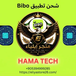 Bibo