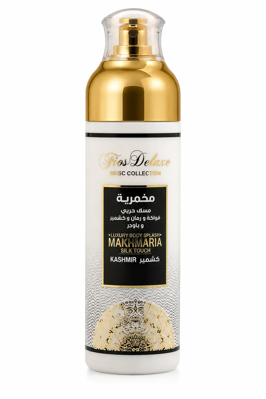 مخرية ترطيب جسم كشمير