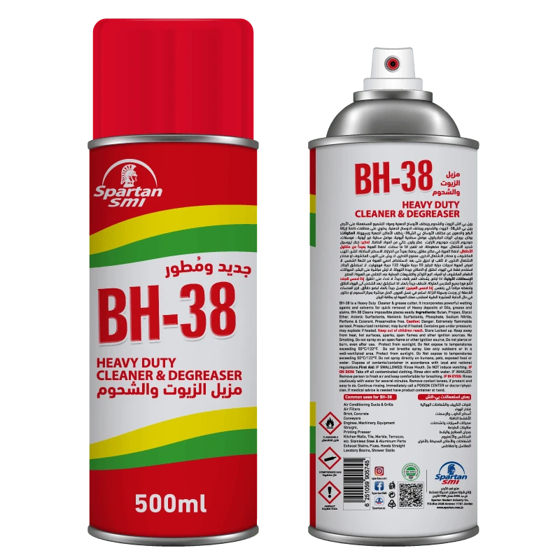 BH-38 مزيل الزيوت و الشحوم 500 مل