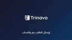 إرسال الطلب عبر واتساب