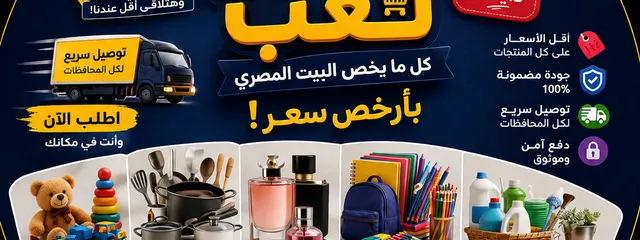 عنوان الثقة