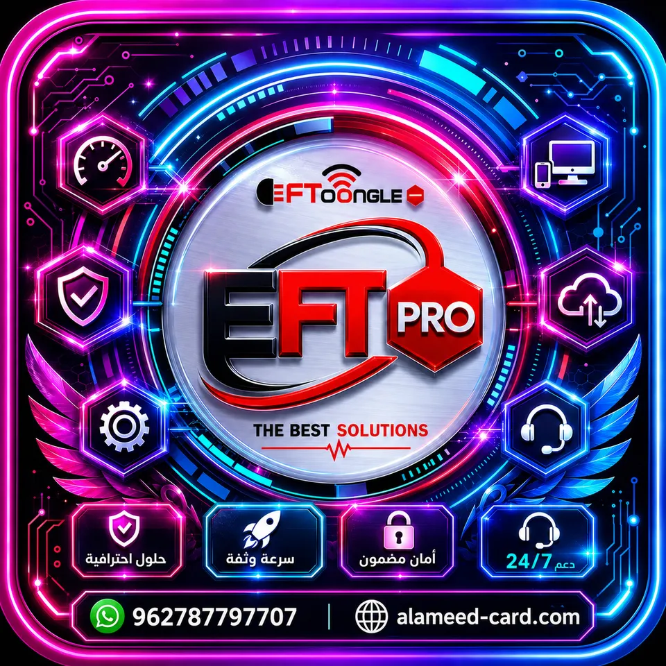 EFT Pro - Without Dongle - 1 Years - Old