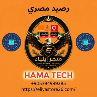 رصيد مصري