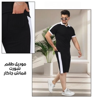 اسود-ابيض