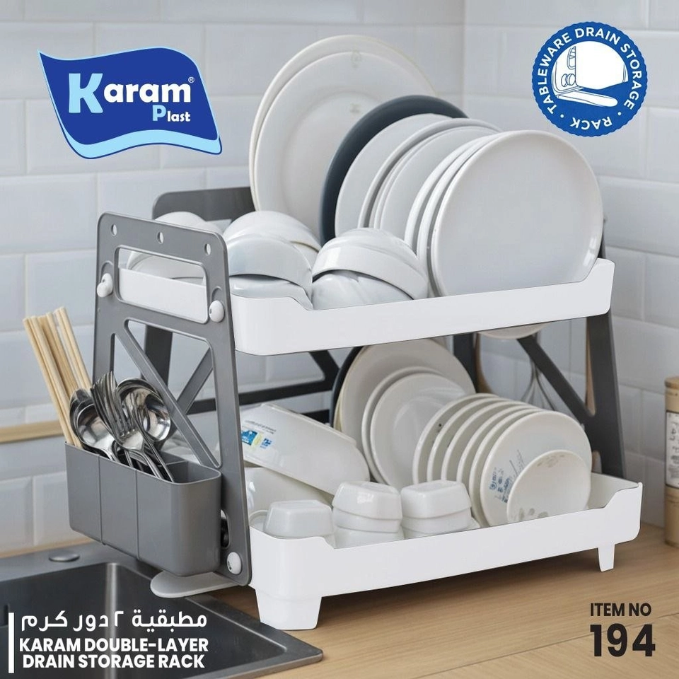 مطبقية 2دور من كرم