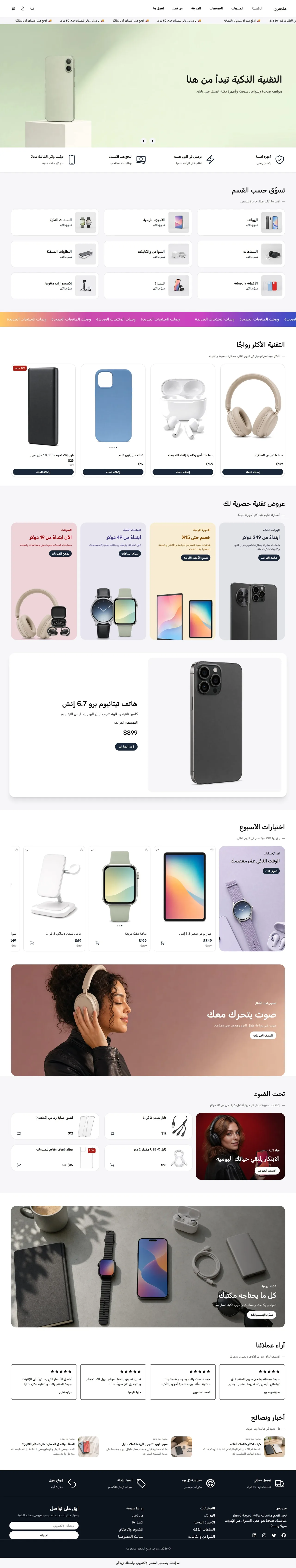 قالب إشارة على الكمبيوتر
