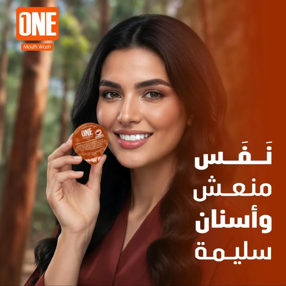 ون غسول فم  20 كبسولة - Mouthwash capsules