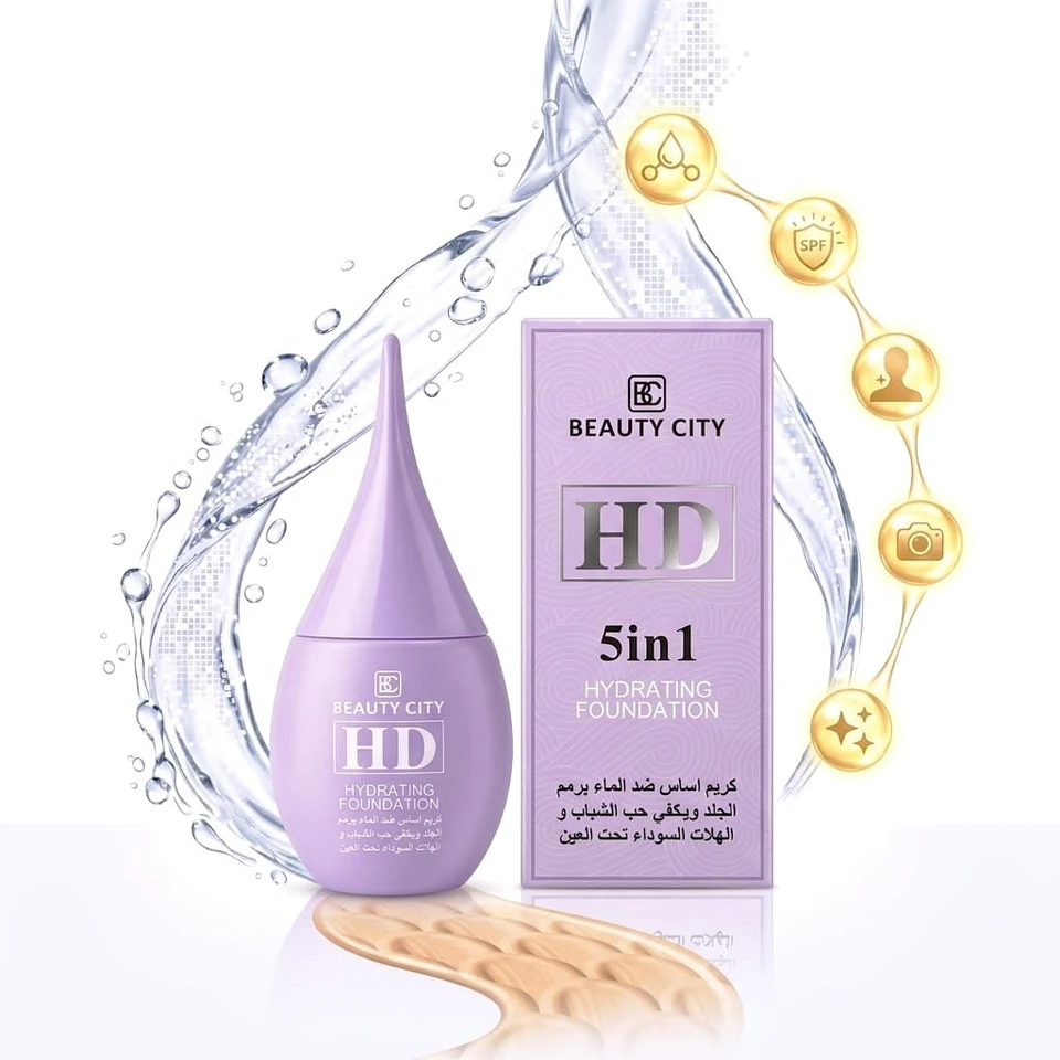 كريم أساس بيوتي سيتي 5بـ1 ✨