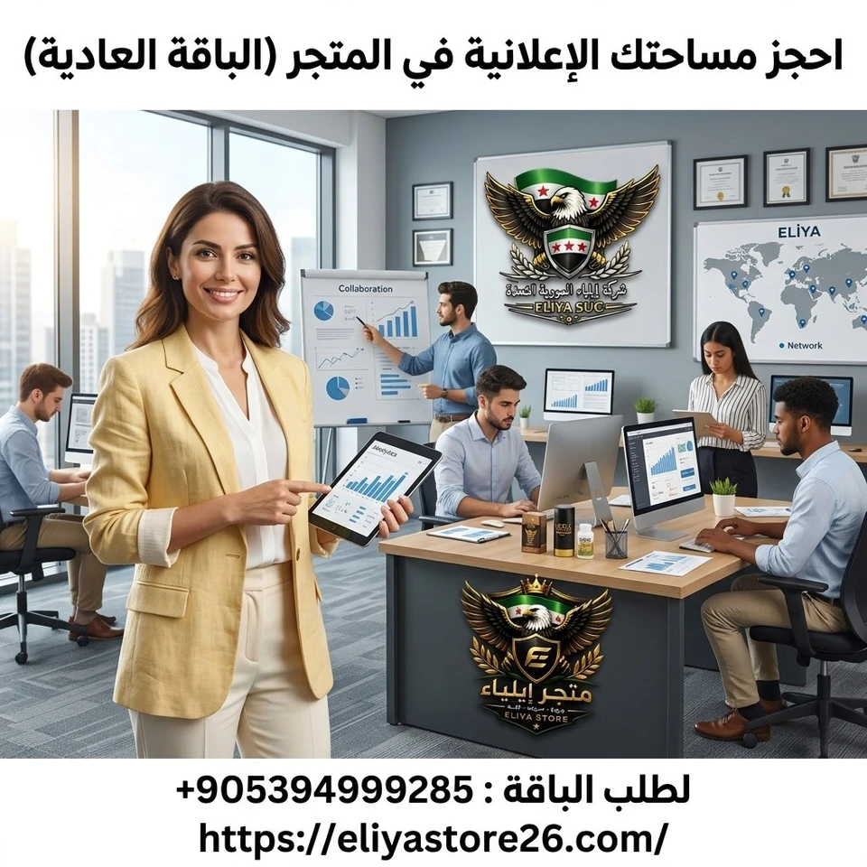 اشتراك شهري (10 منتجات)