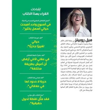 نظرية التغافل