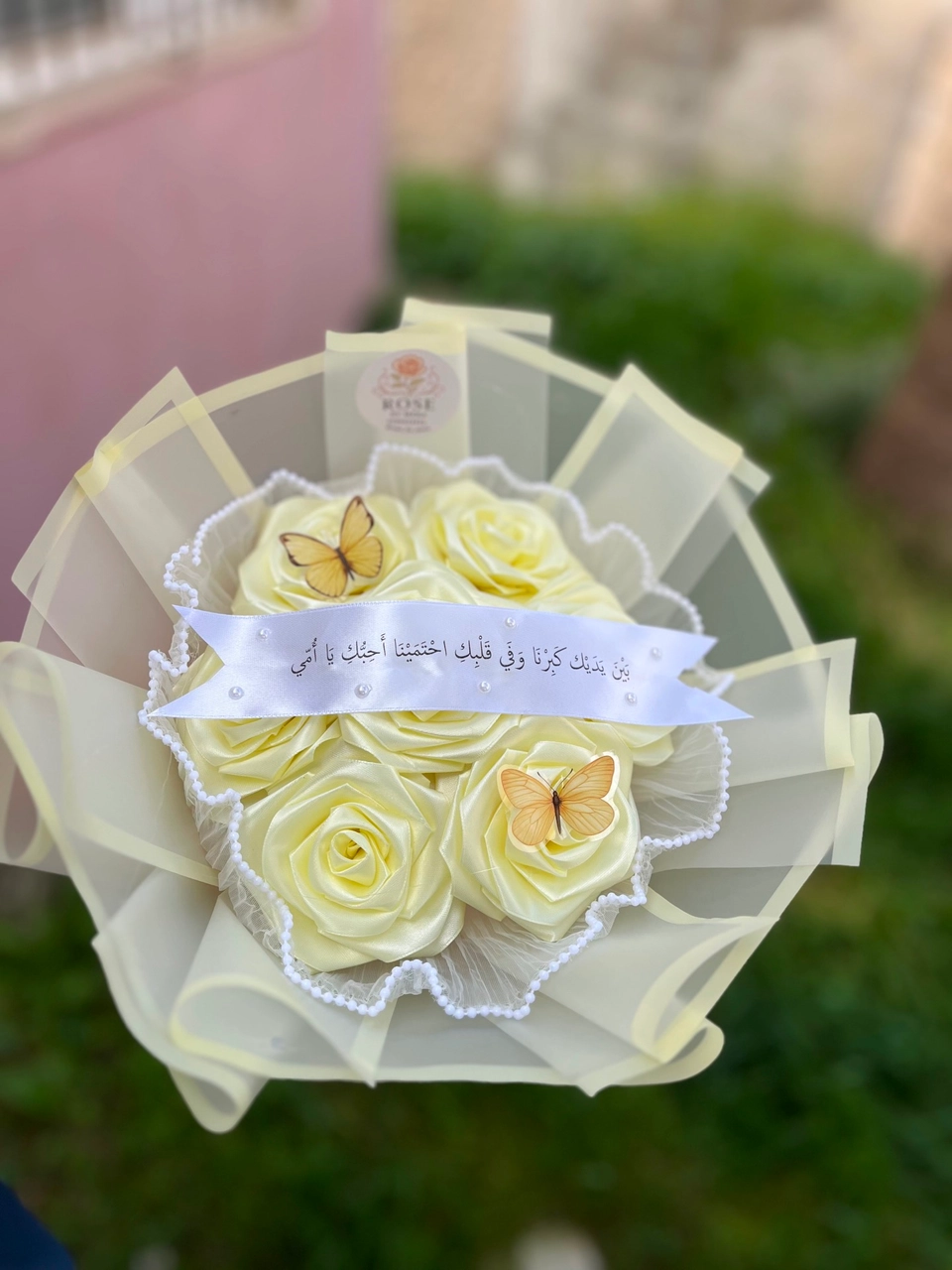 باقة ورد 