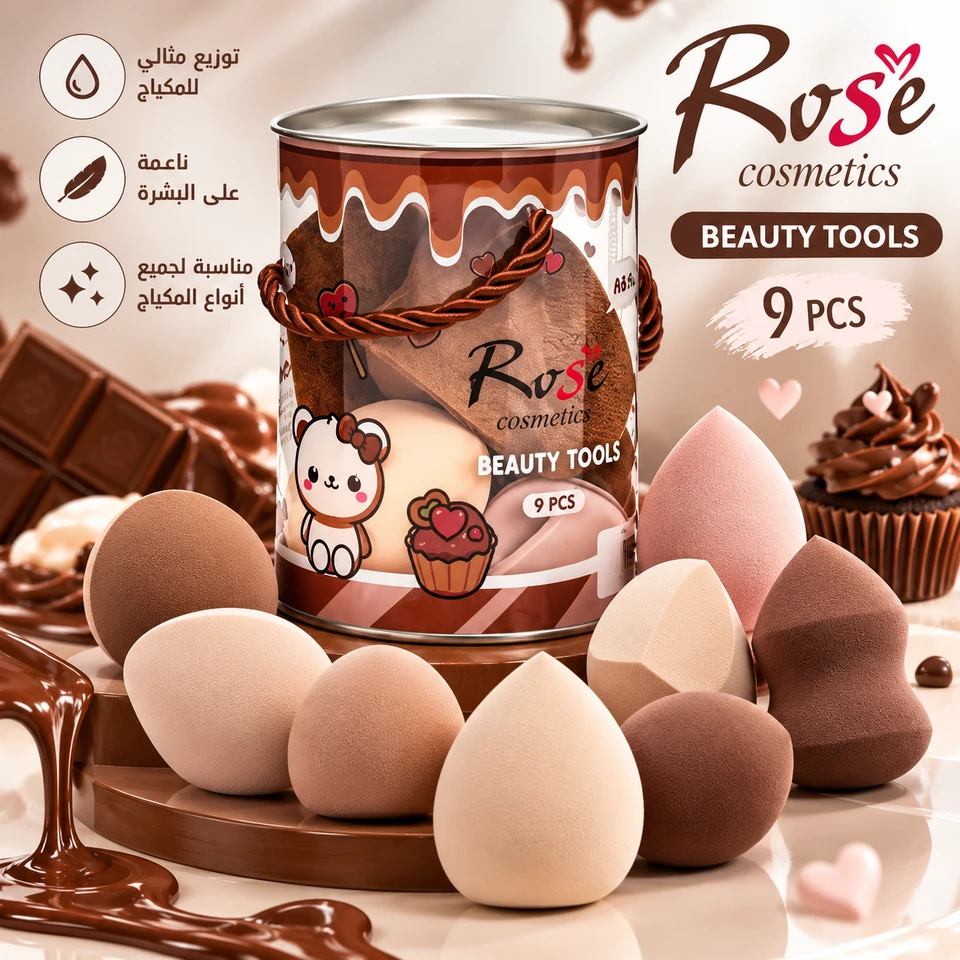 طقم إسفنج ومستلزمات مكياج روزي – 9 قطع �
