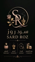 سرد روز للعطور  SARD ROZ FOR PARFUM