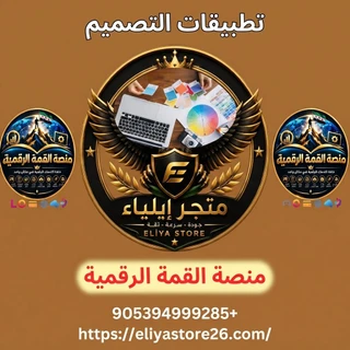 تطبيقات التصميم