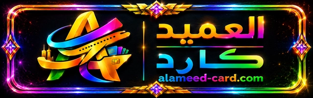 alameed.-card.com