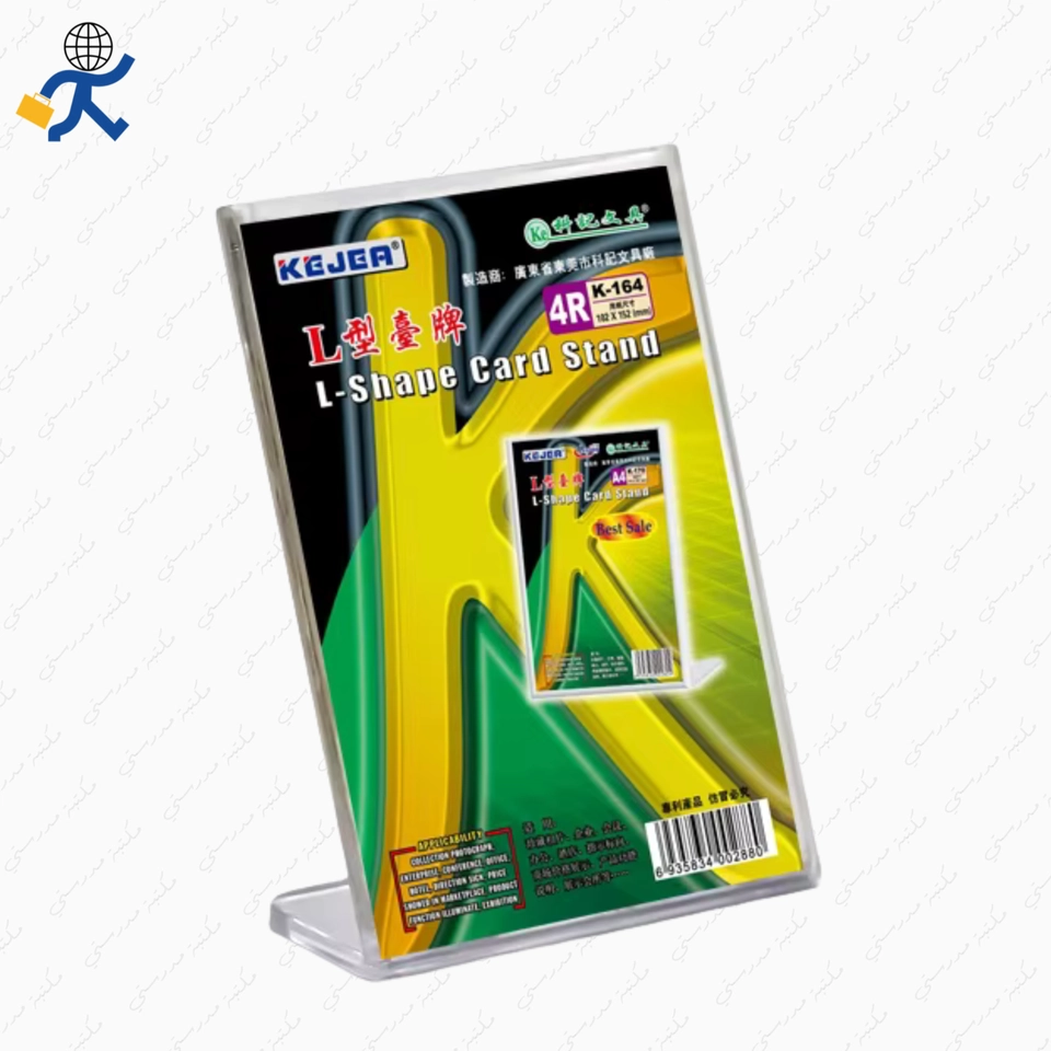 ستاند تعريفي بلاستك 4R 164