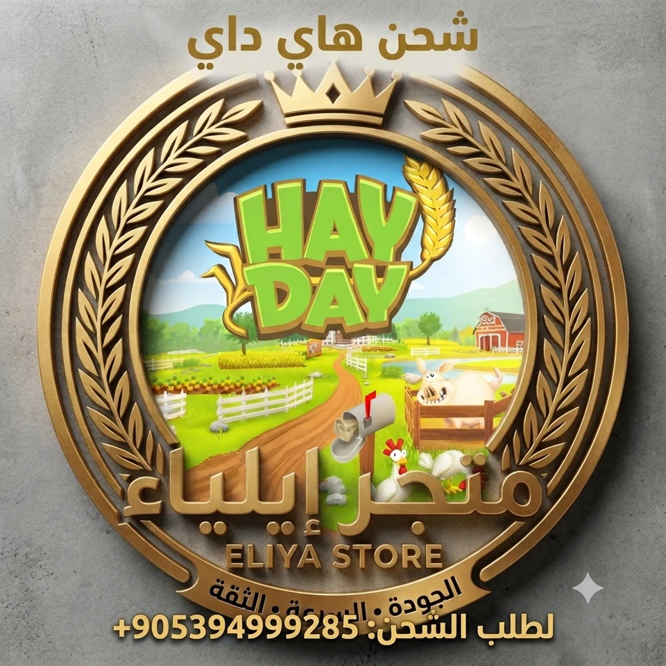 4000 الماسة
