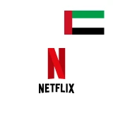 100 درهم اماراتي