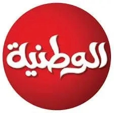 الوطنية بلاست