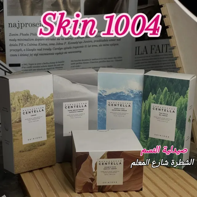 Skin1004