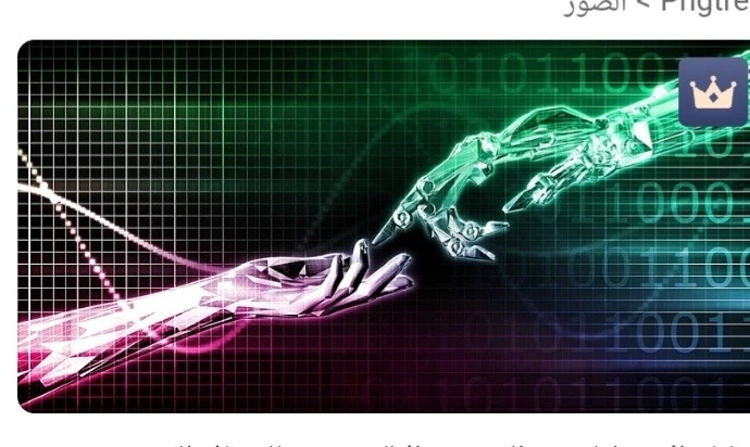 انشاء تطبيق