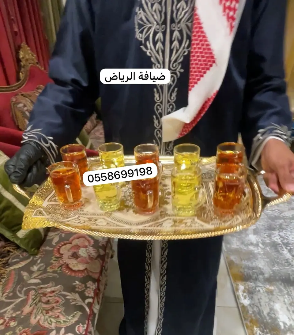 صبابين قهوة عزاء بالرياض 0509199239 قهوجي خدمة ضيافة العزاء والمأتم بالرياض نتشرف بخدمتكم في جميع مناسباتكم 