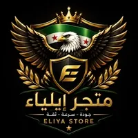 بطاقات متجر إيلياء