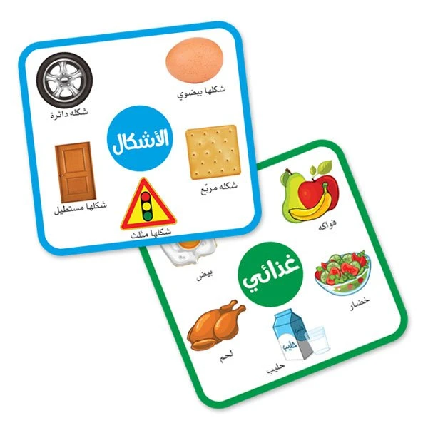 لعبة تمساحي للتعليم المبكر