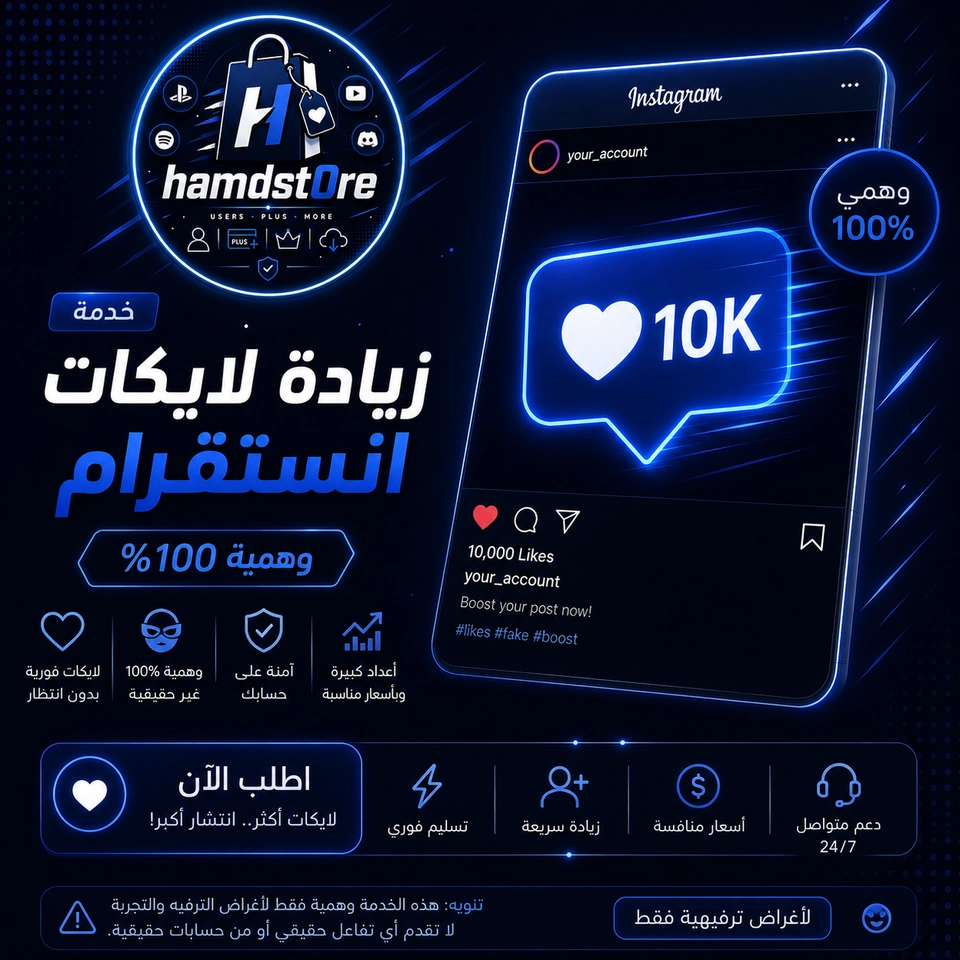 رشق لايكات انستا