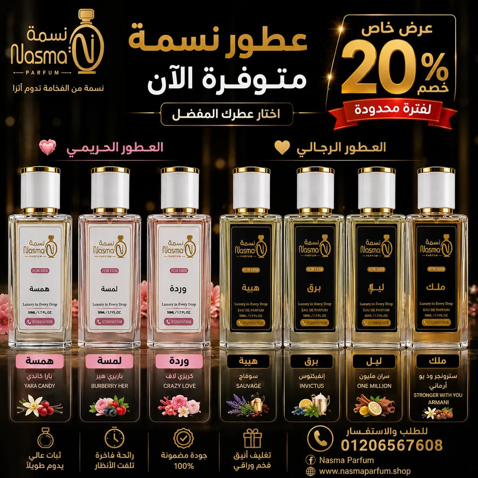 عروض خاصة