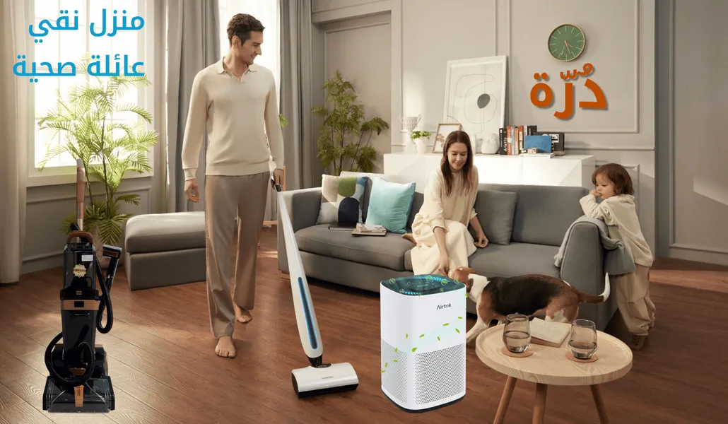 الاجهزة المنزلية