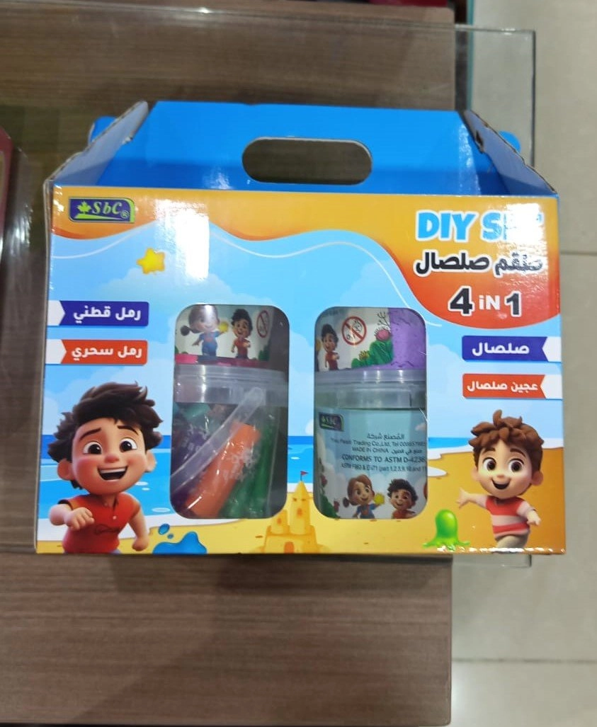 طقم صلصال