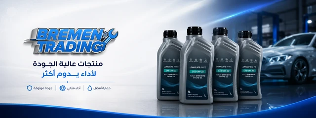 أحدث المنتجات Original Volkswagen Teile 