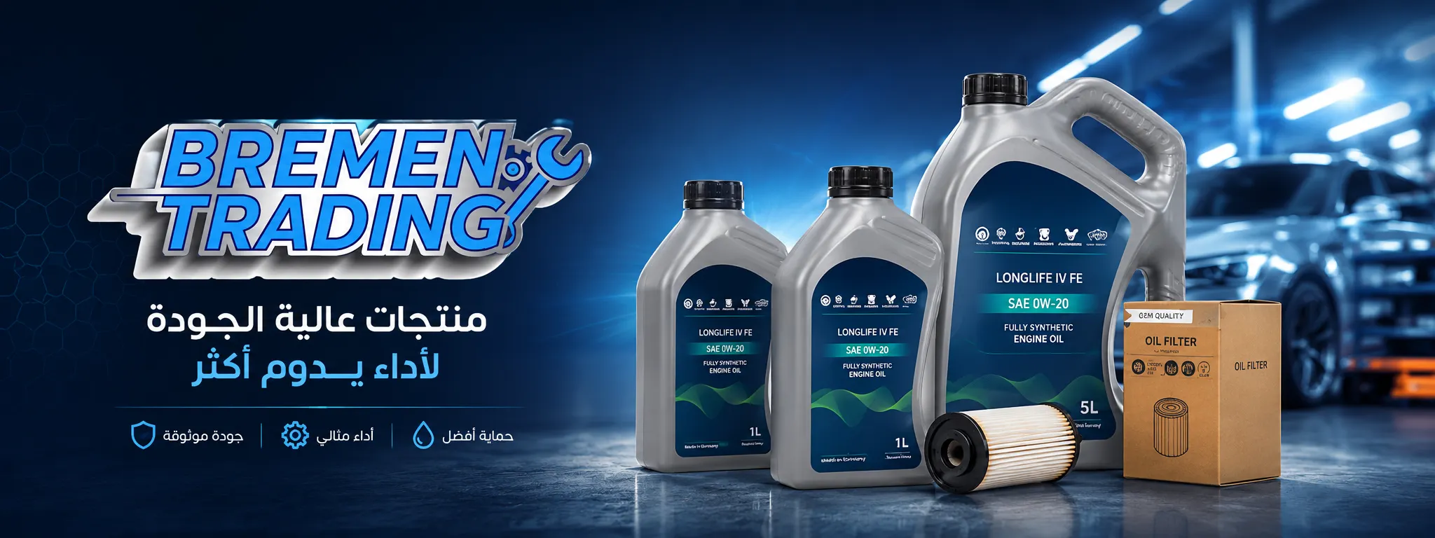 عروض خاصة