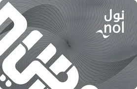 150 درهم اماراتي