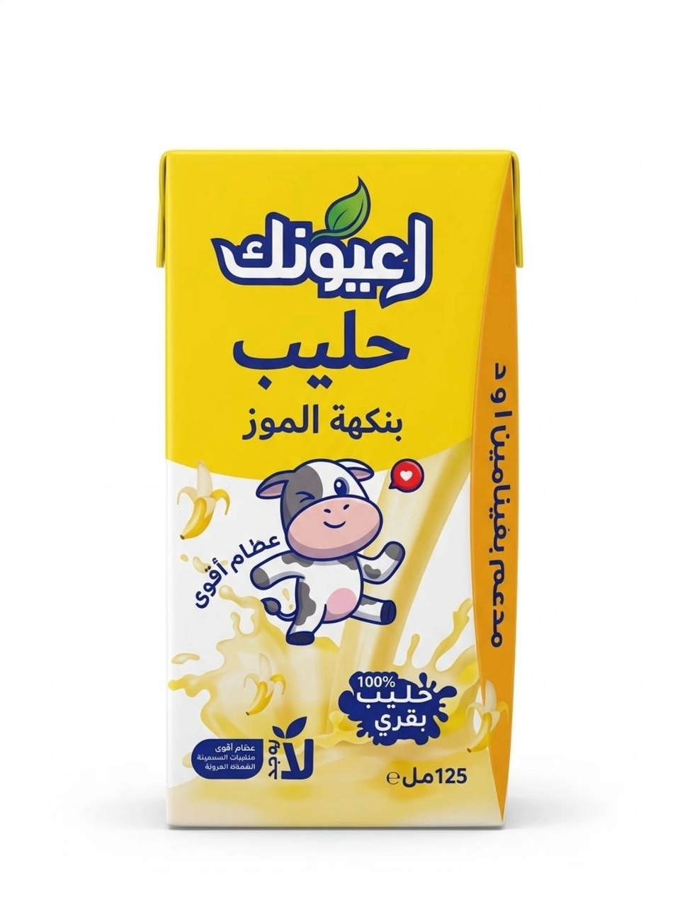 حليب لعيونك صغير *24
