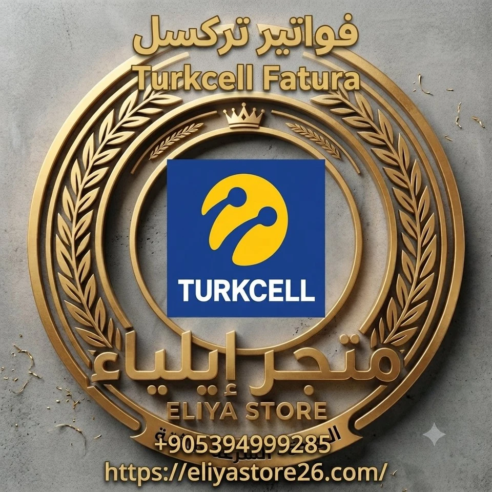 Turkcell