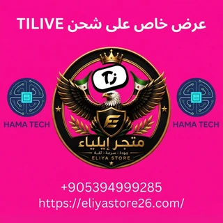 تي لايف