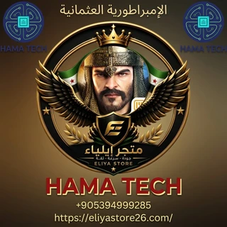 الإمبراطورية العثمانية