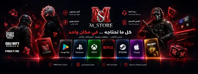 عروض خاصة