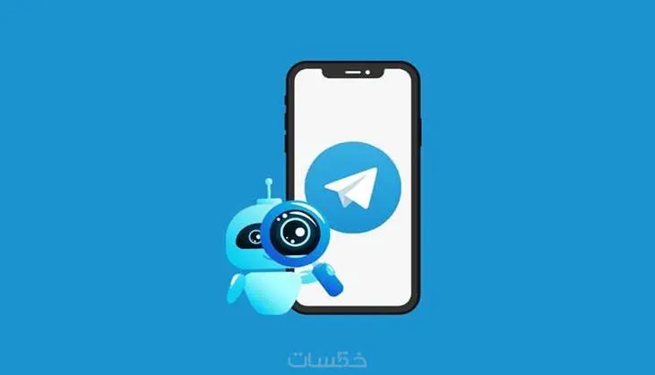 برمجة بوت تواصل