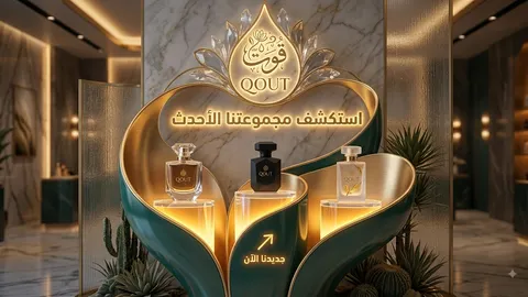 أحدث المنتجات