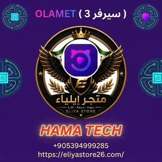 Olamet سيرفر 3