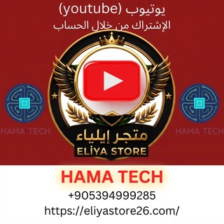 اشتراكات يوتيوب من خلال الدخول إلى الحساب