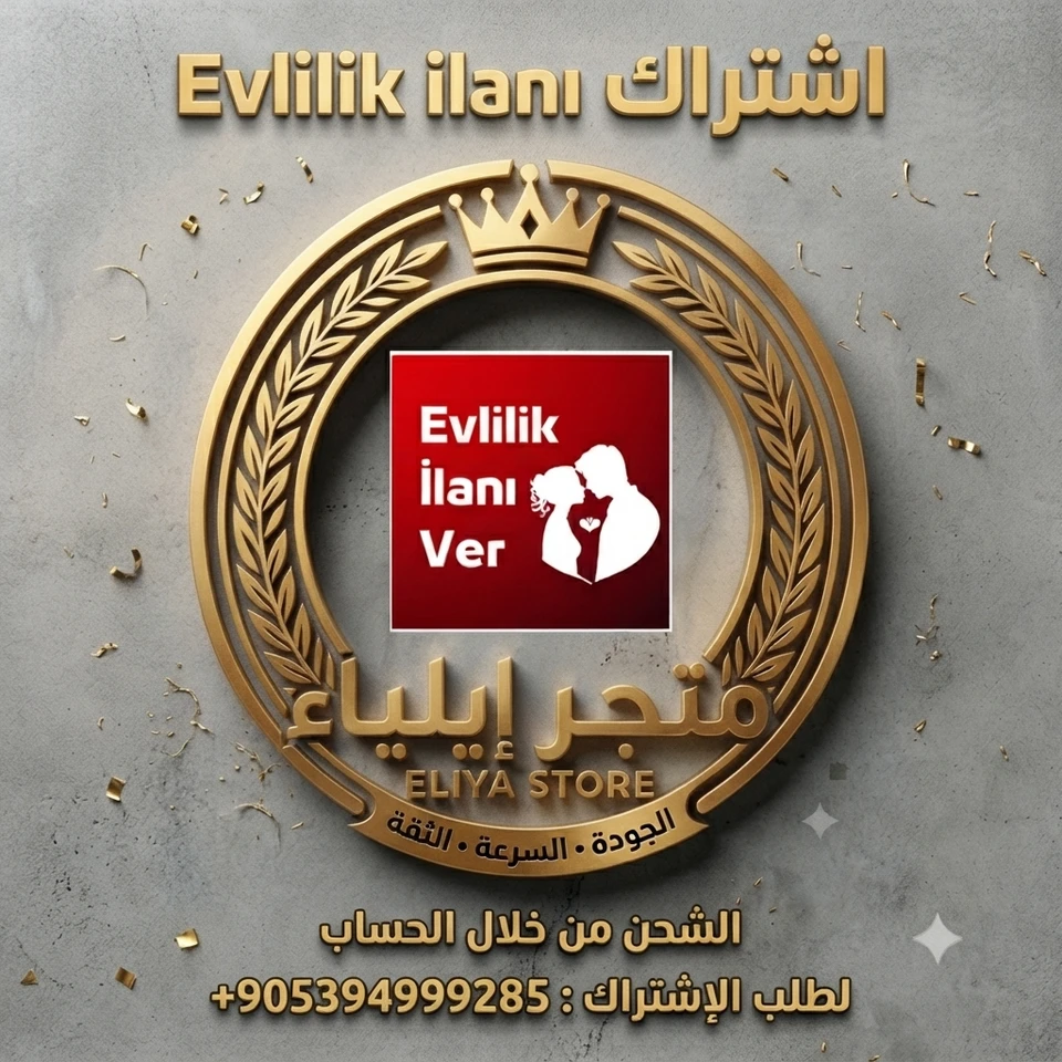 اشتراك ذهبي اسبوعي