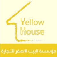 مؤسسه البيت الاصفر للتجاره