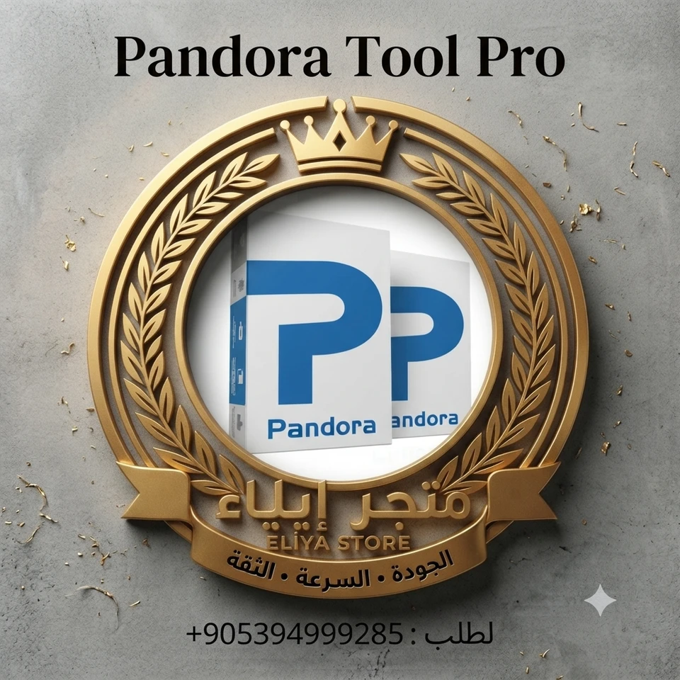  Active Pandora For ( Z3X Box/Dongle / Easy Jtag / Easy Jtag Plus ) { 1 Year Only }